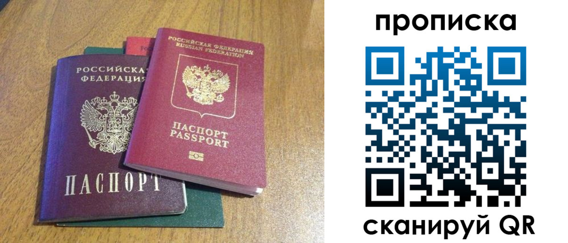 регистрация в Шадринске